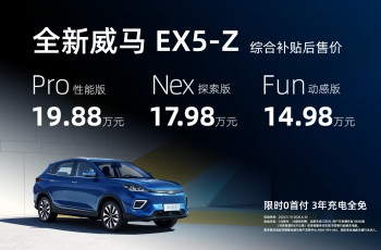 比亚迪